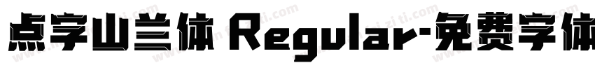 点字山兰体 Regular字体转换